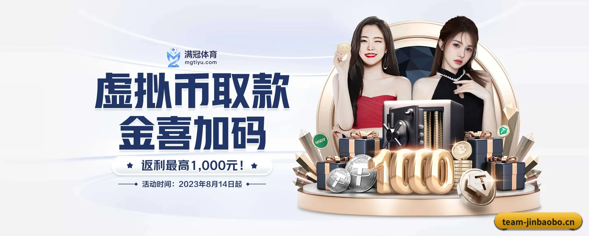 188金宝搏 APP